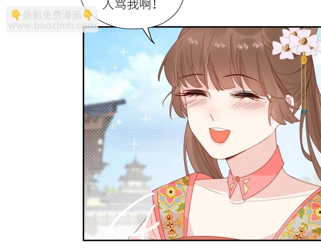 《摆烂后我掌控王爷芳心》84断子绝孙腿 第11页