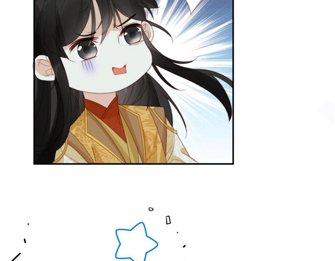 《摆烂后我掌控王爷芳心》84断子绝孙腿 第13页