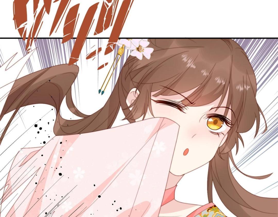 《摆烂后我掌控王爷芳心》84断子绝孙腿 第17页