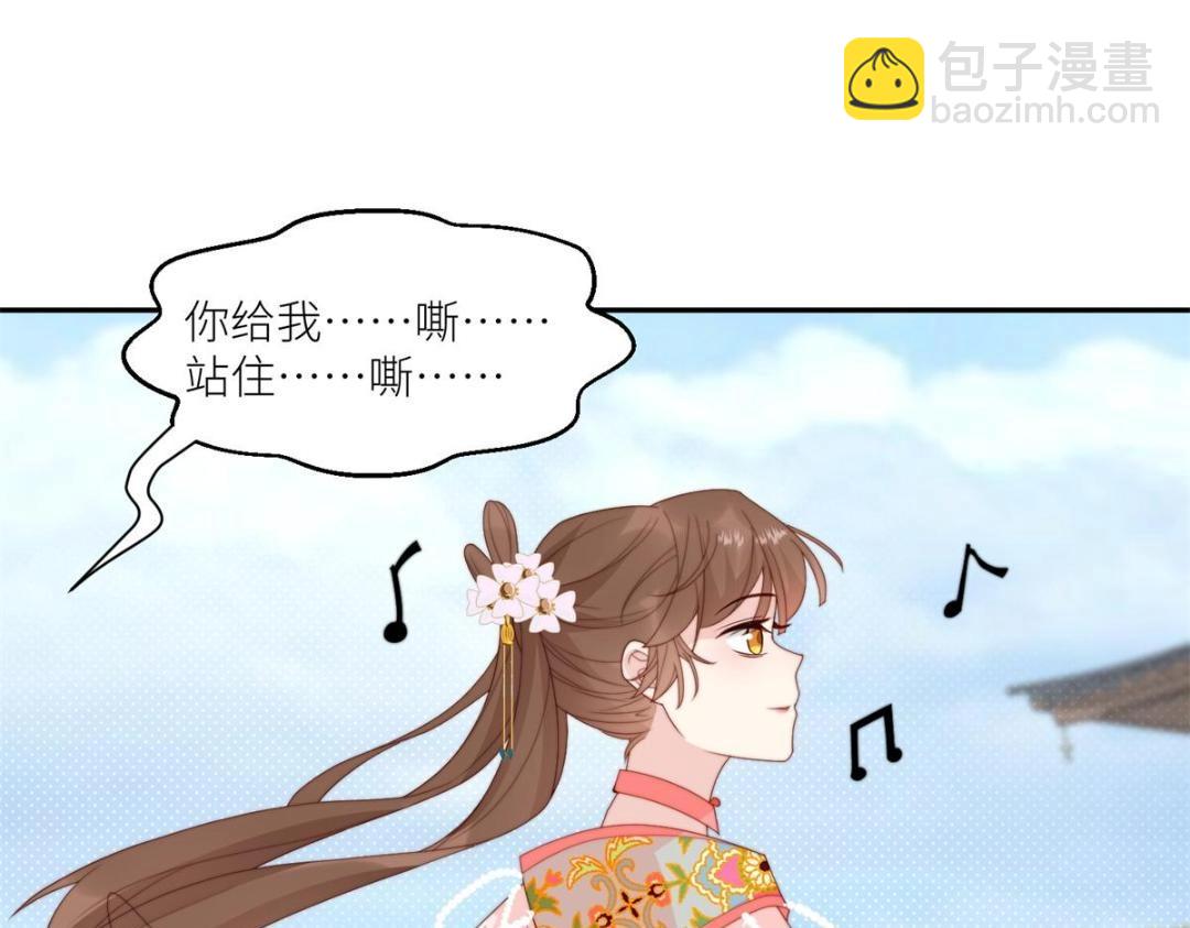 《摆烂后我掌控王爷芳心》84断子绝孙腿 第19页