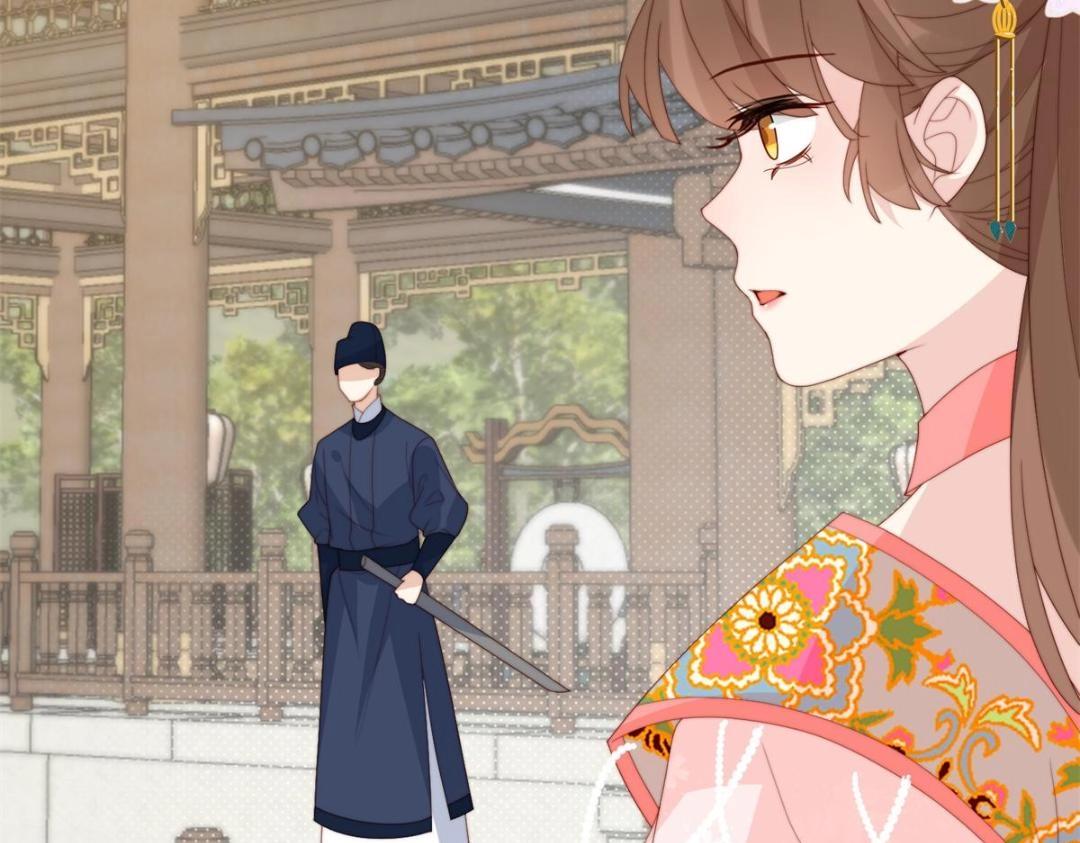 《摆烂后我掌控王爷芳心》84断子绝孙腿 第23页