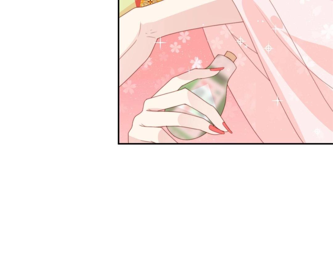 《摆烂后我掌控王爷芳心》84断子绝孙腿 第25页