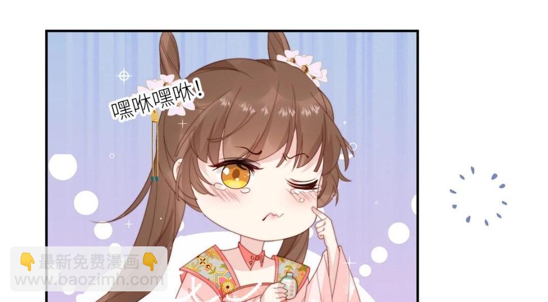 《摆烂后我掌控王爷芳心》84断子绝孙腿 第26页