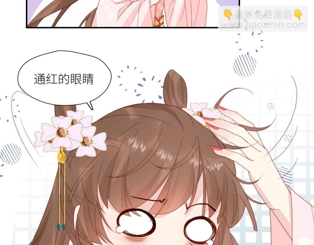 《摆烂后我掌控王爷芳心》84断子绝孙腿 第27页
