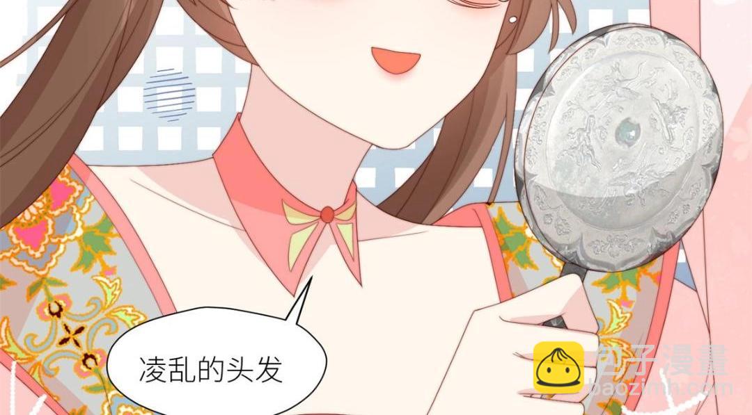 《摆烂后我掌控王爷芳心》84断子绝孙腿 第28页