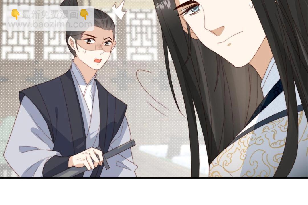 《摆烂后我掌控王爷芳心》84断子绝孙腿 第31页