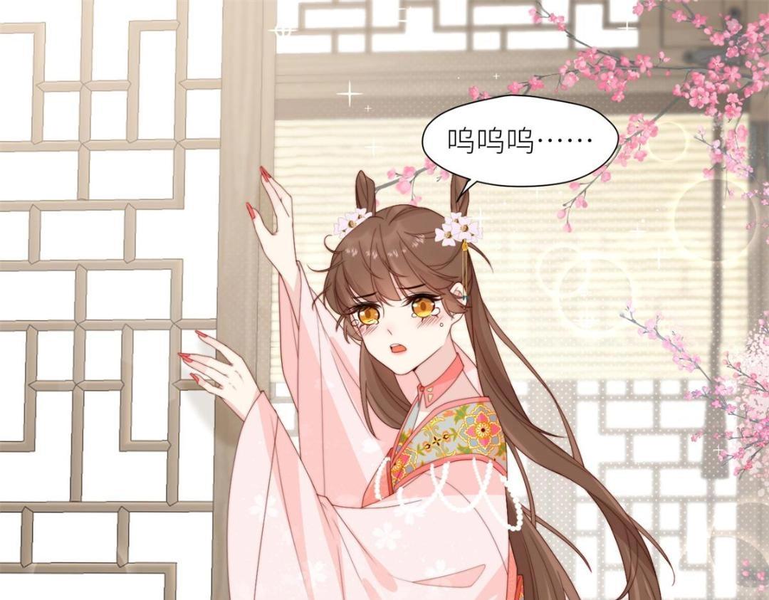《摆烂后我掌控王爷芳心》84断子绝孙腿 第32页
