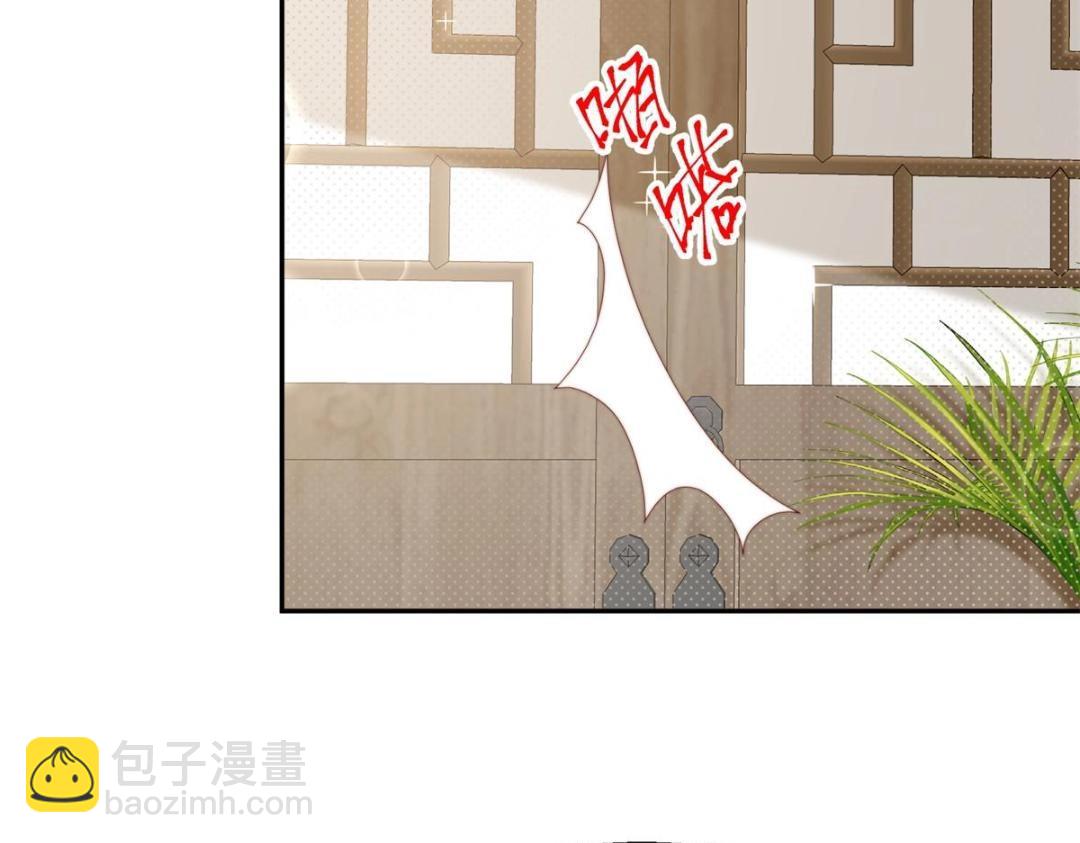《摆烂后我掌控王爷芳心》84断子绝孙腿 第40页
