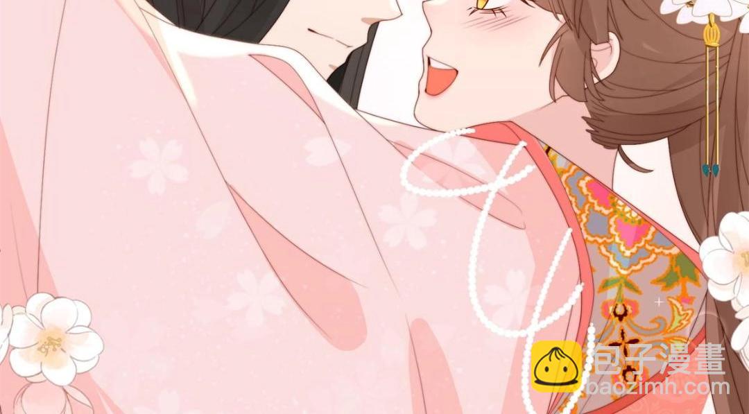 《摆烂后我掌控王爷芳心》84断子绝孙腿 第43页