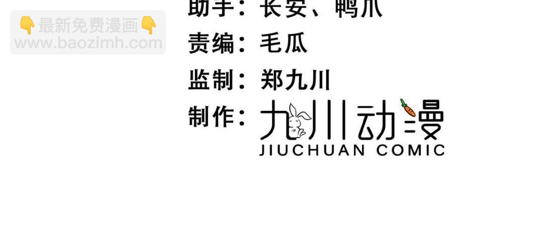 《摆烂后我掌控王爷芳心》84断子绝孙腿 第4页