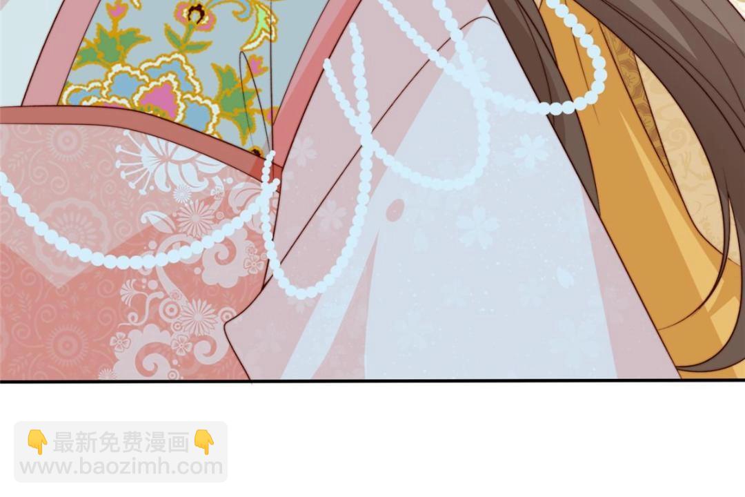 《摆烂后我掌控王爷芳心》83脚踏两条船 第17页