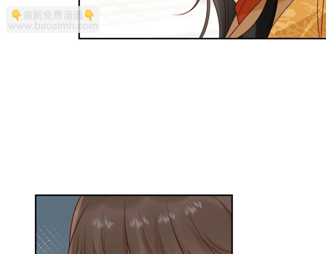 《摆烂后我掌控王爷芳心》83脚踏两条船 第24页