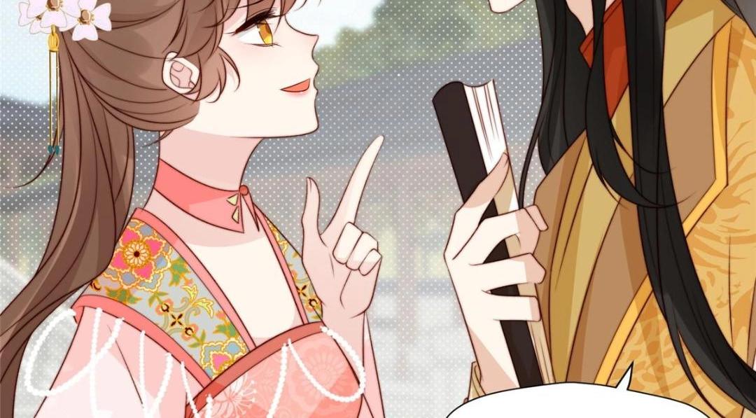 《摆烂后我掌控王爷芳心》83脚踏两条船 第27页