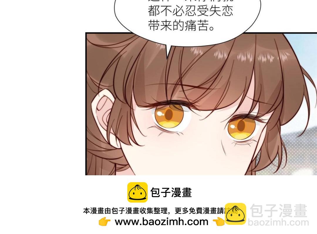 《摆烂后我掌控王爷芳心》83脚踏两条船 第50页