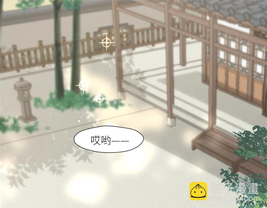 《摆烂后我掌控王爷芳心》83脚踏两条船 第5页