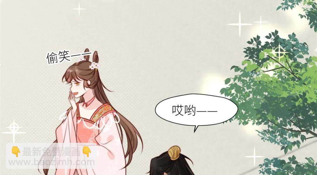 《摆烂后我掌控王爷芳心》83脚踏两条船 第6页