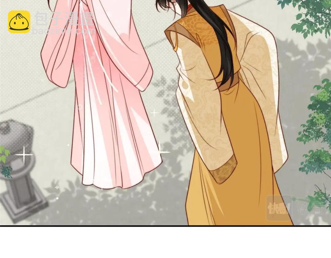 《摆烂后我掌控王爷芳心》83脚踏两条船 第7页