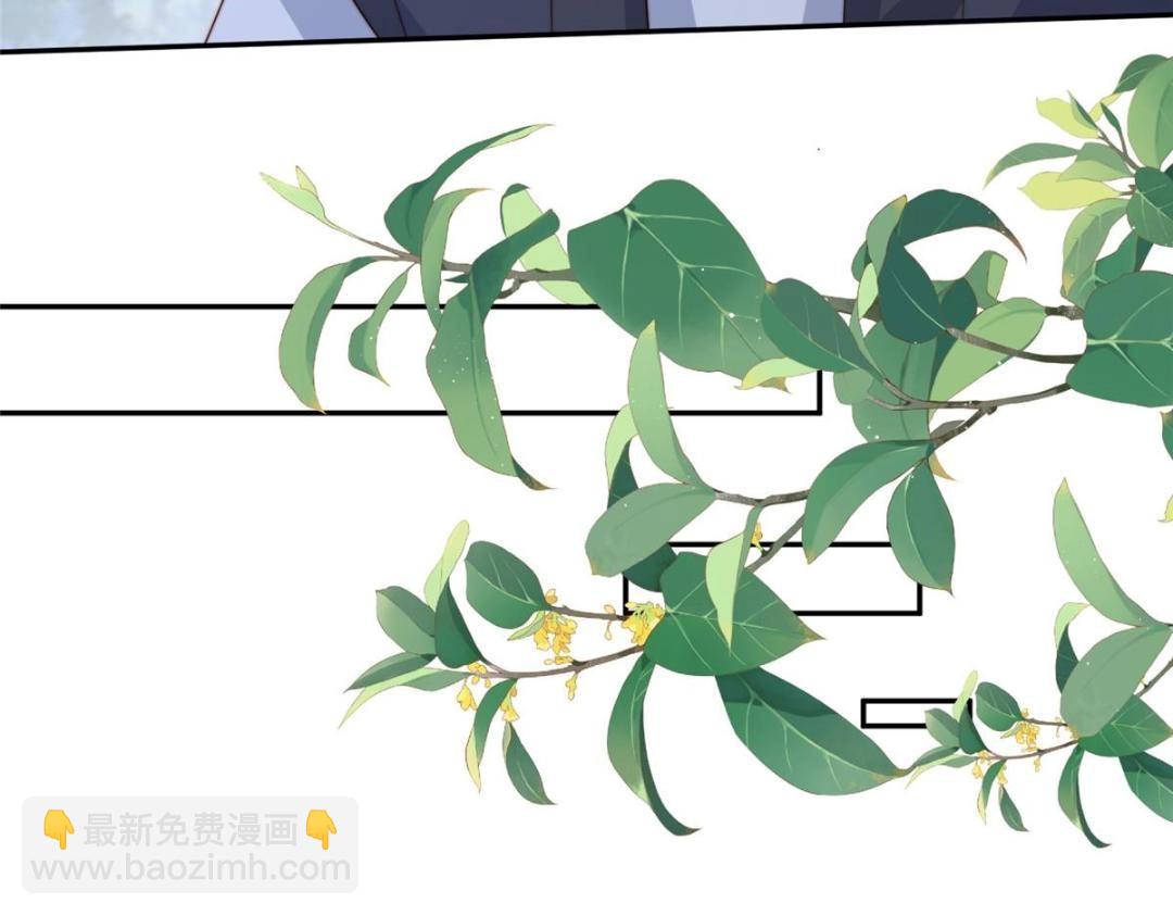 《摆烂后我掌控王爷芳心》89我等你 第43页