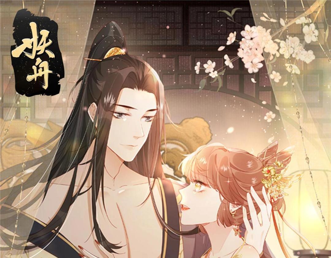 《摆烂后我掌控王爷芳心》90 兄弟相残 第1页