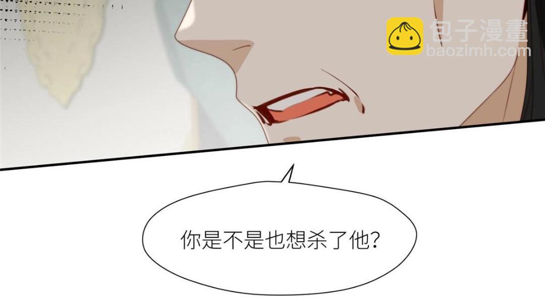 《摆烂后我掌控王爷芳心》90 兄弟相残 第22页