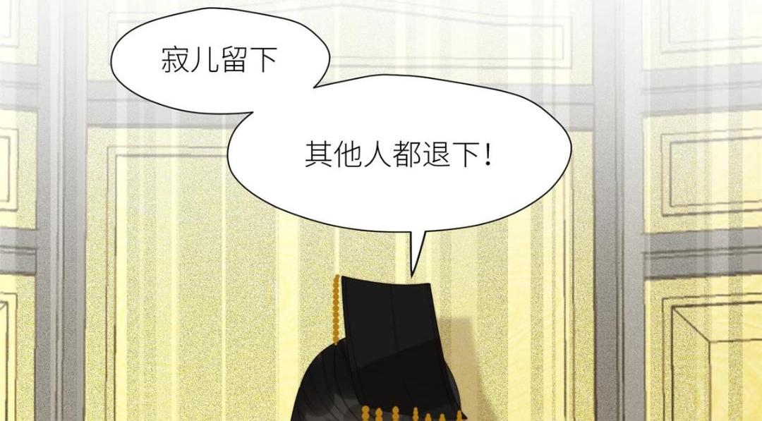 《摆烂后我掌控王爷芳心》90 兄弟相残 第26页