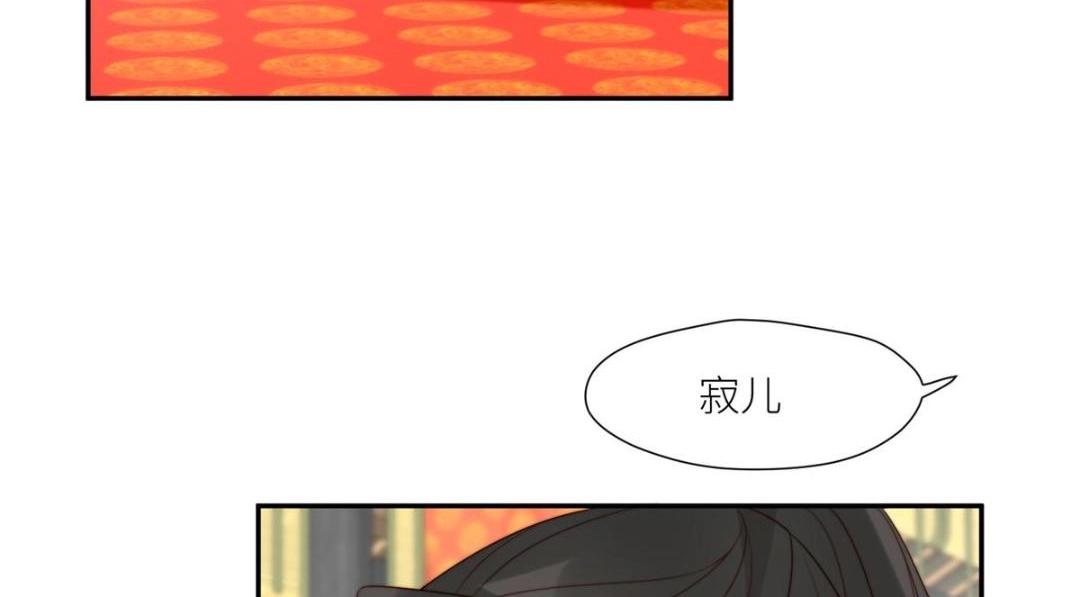 《摆烂后我掌控王爷芳心》90 兄弟相残 第48页