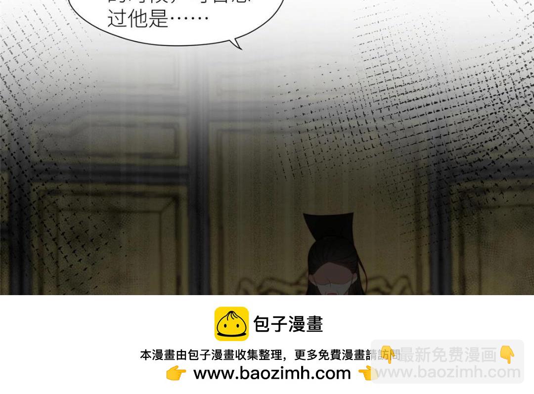 《摆烂后我掌控王爷芳心》90 兄弟相残 第50页