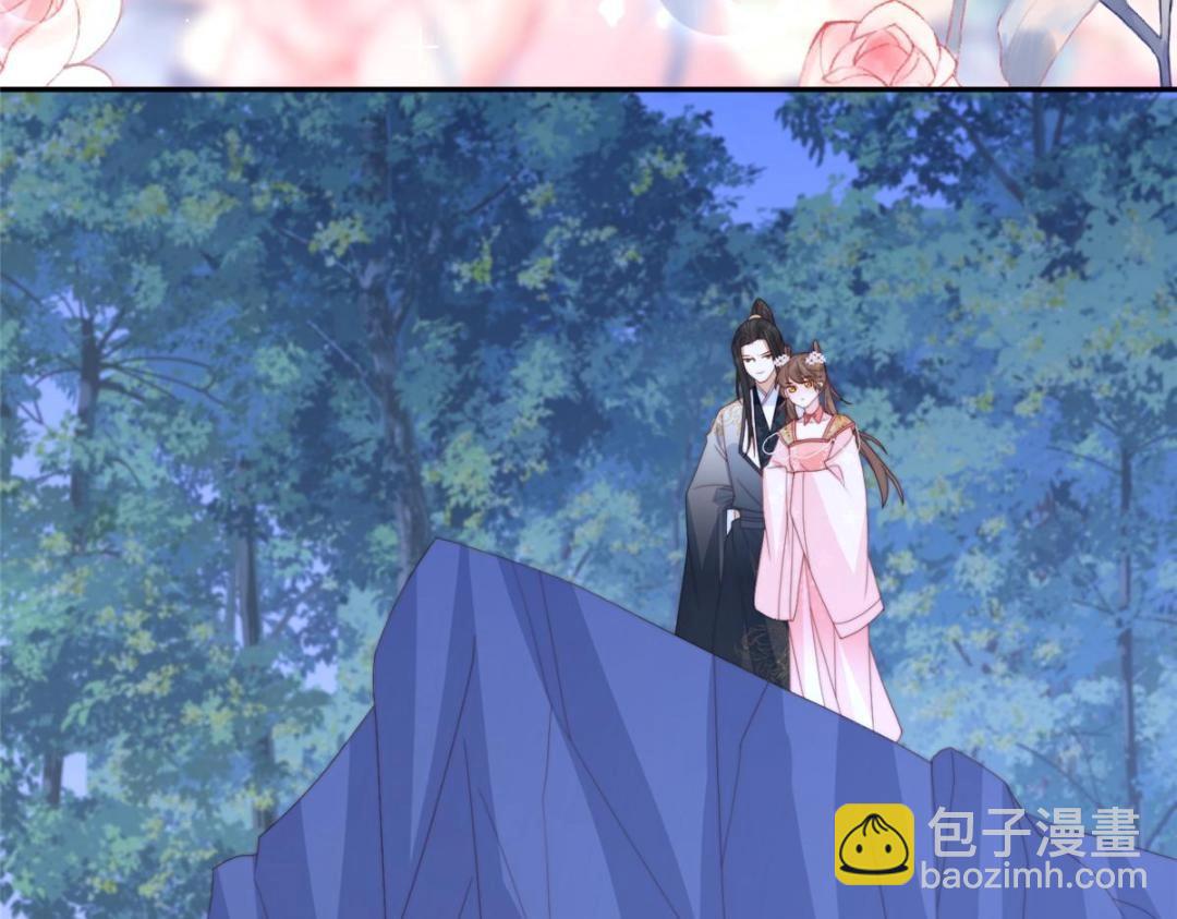 《摆烂后我掌控王爷芳心》88自食其果 第11页