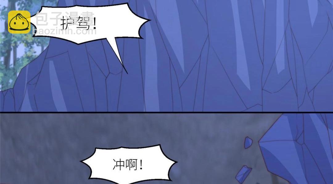 《摆烂后我掌控王爷芳心》88自食其果 第12页