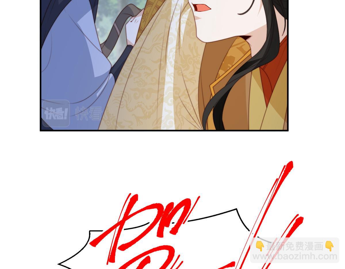 《摆烂后我掌控王爷芳心》88自食其果 第20页
