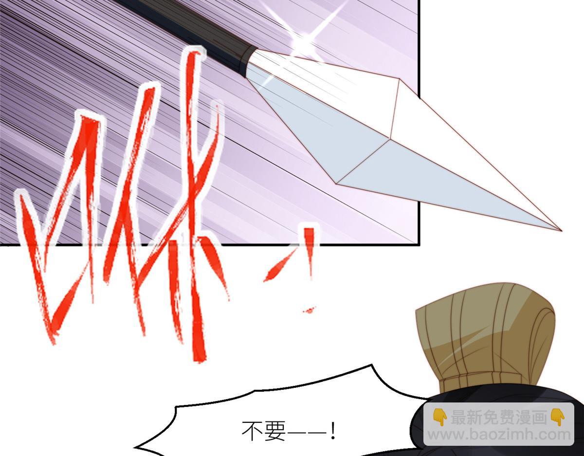 《摆烂后我掌控王爷芳心》88自食其果 第26页