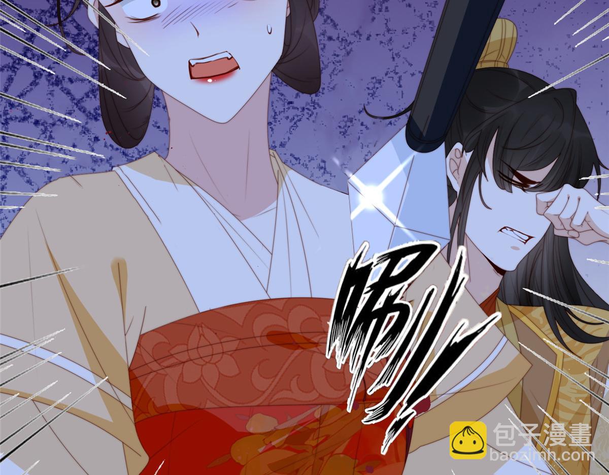 《摆烂后我掌控王爷芳心》88自食其果 第29页