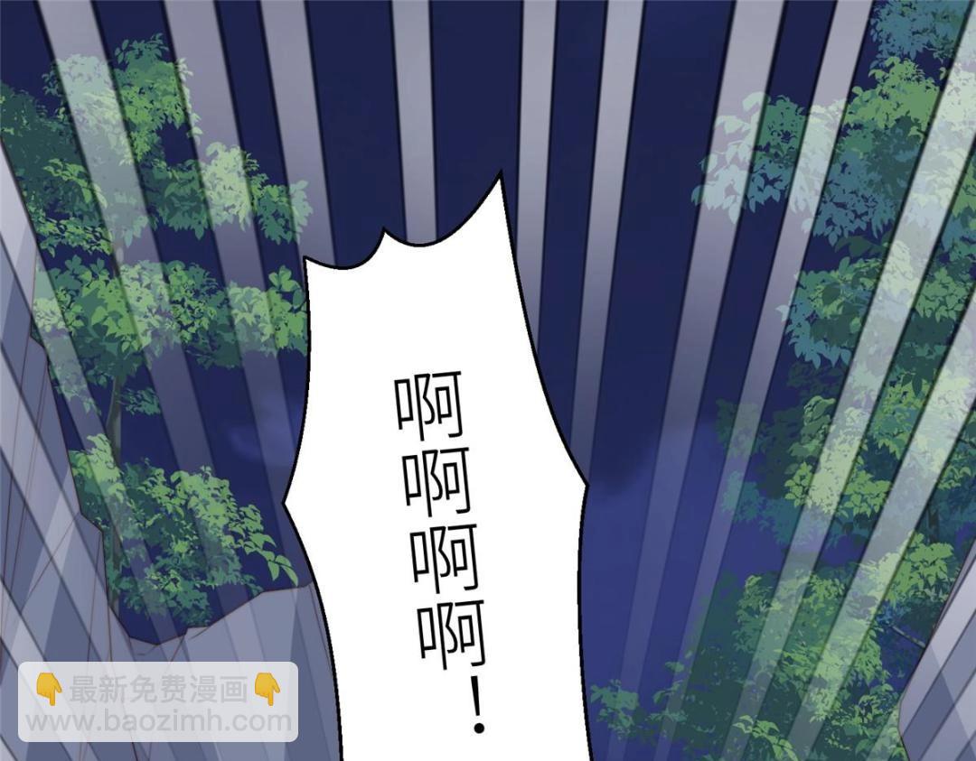《摆烂后我掌控王爷芳心》88自食其果 第31页