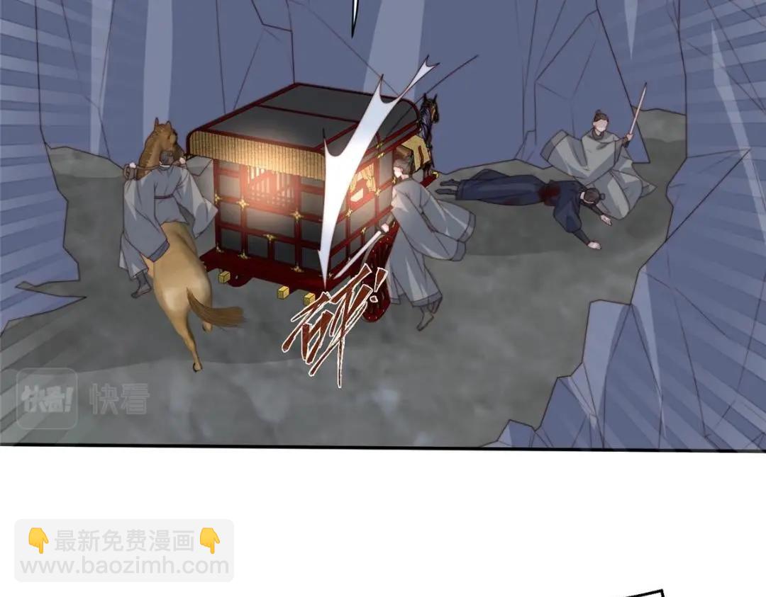《摆烂后我掌控王爷芳心》88自食其果 第33页