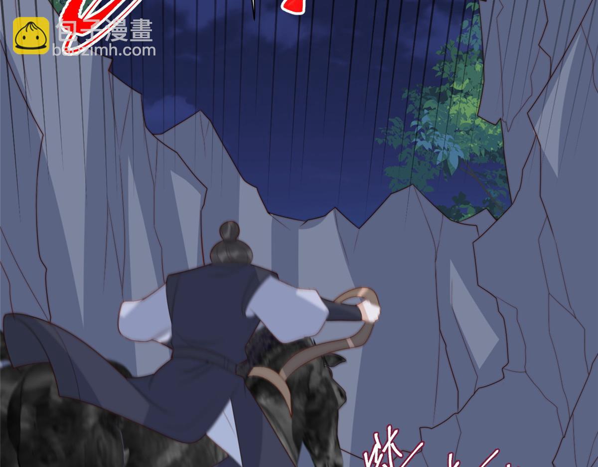 《摆烂后我掌控王爷芳心》88自食其果 第47页