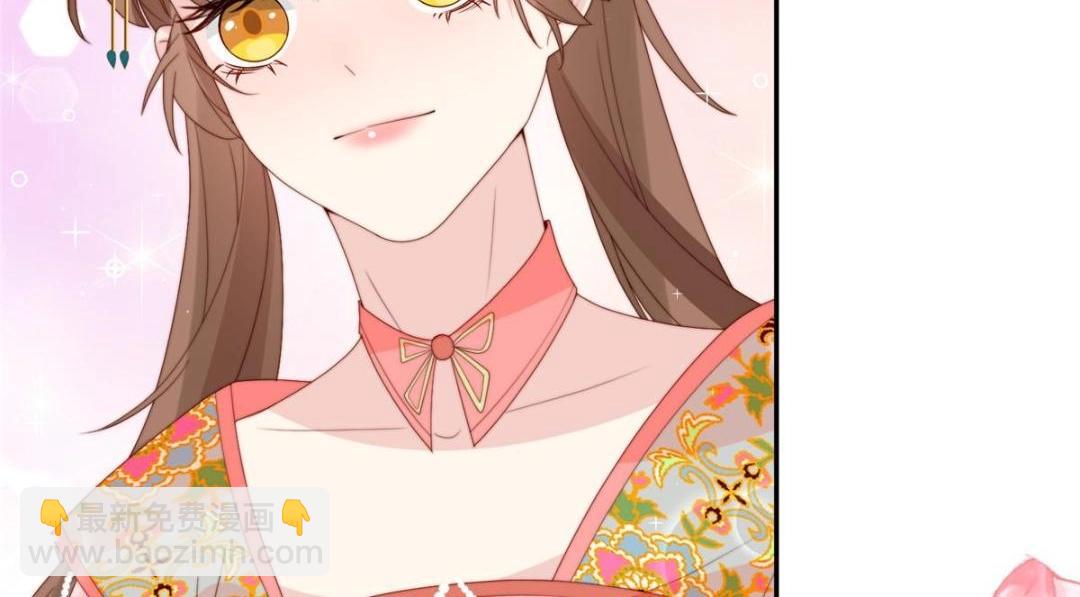 《摆烂后我掌控王爷芳心》88自食其果 第8页