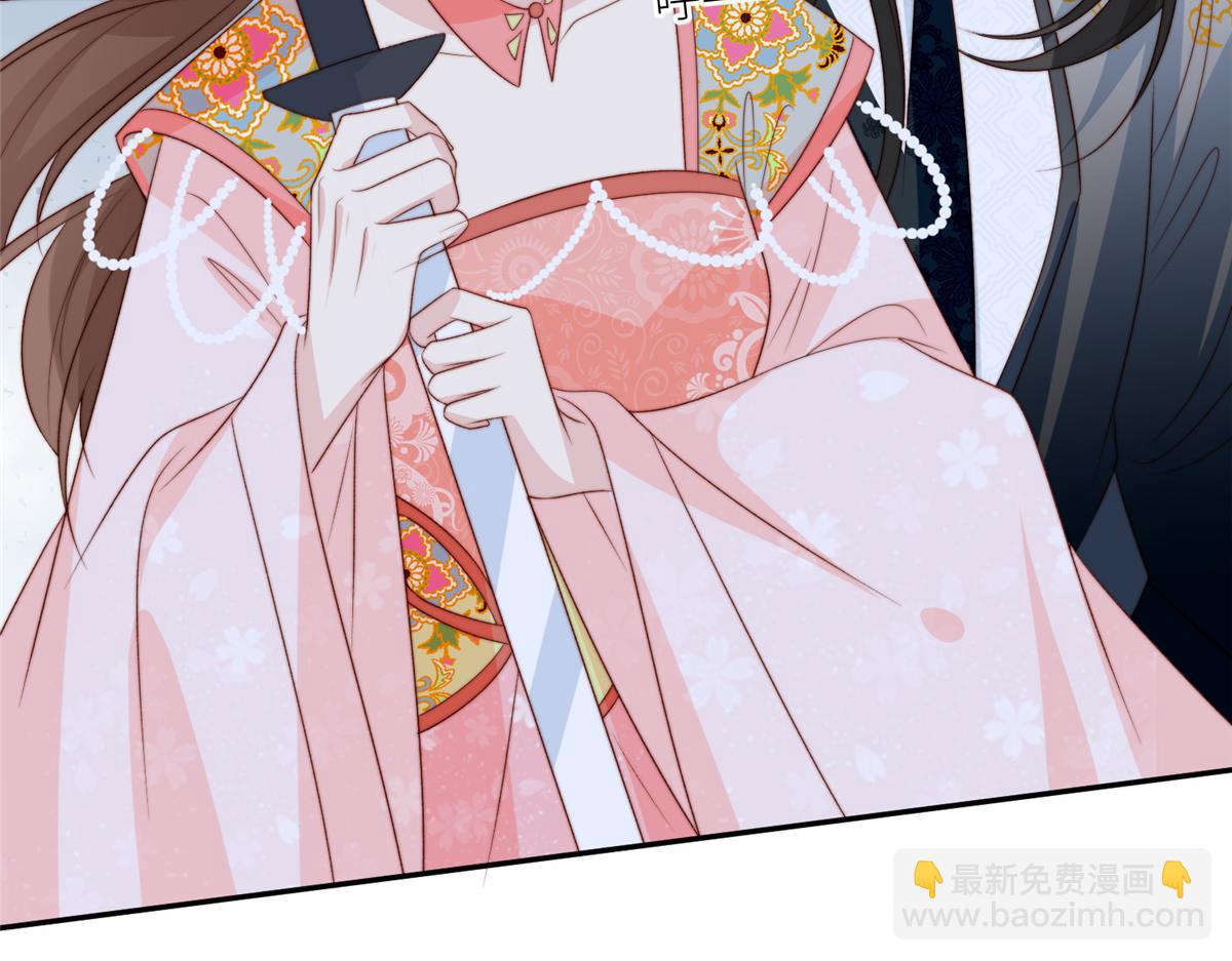 《摆烂后我掌控王爷芳心》87 有惊无险 第11页