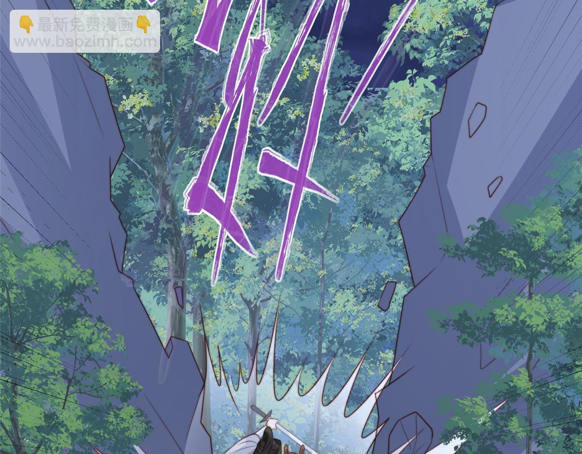 《摆烂后我掌控王爷芳心》87 有惊无险 第13页