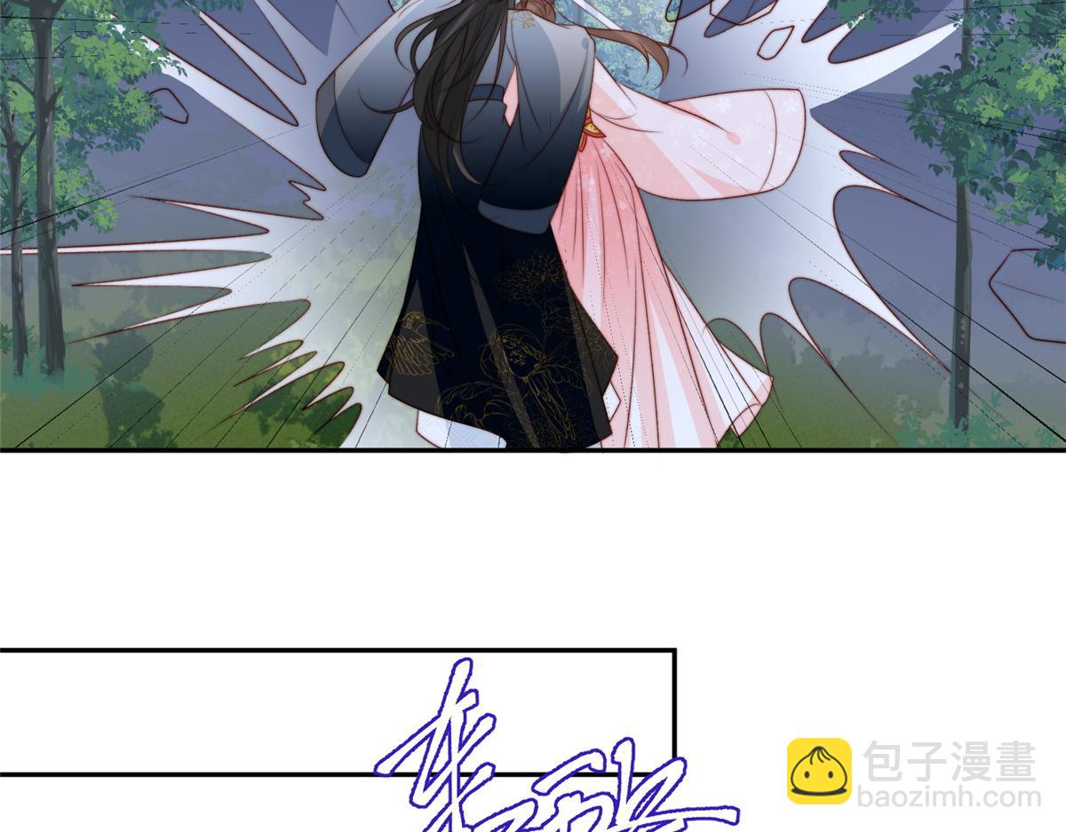 《摆烂后我掌控王爷芳心》87 有惊无险 第14页
