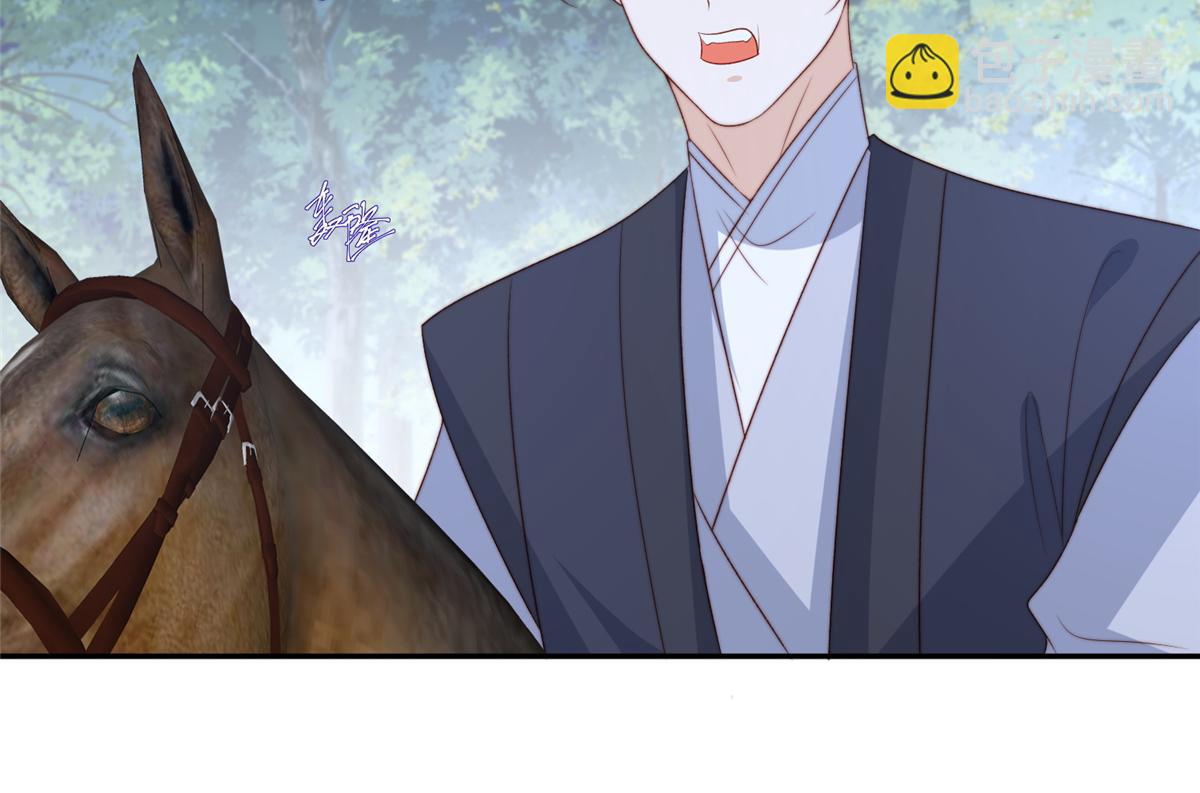 《摆烂后我掌控王爷芳心》87 有惊无险 第16页