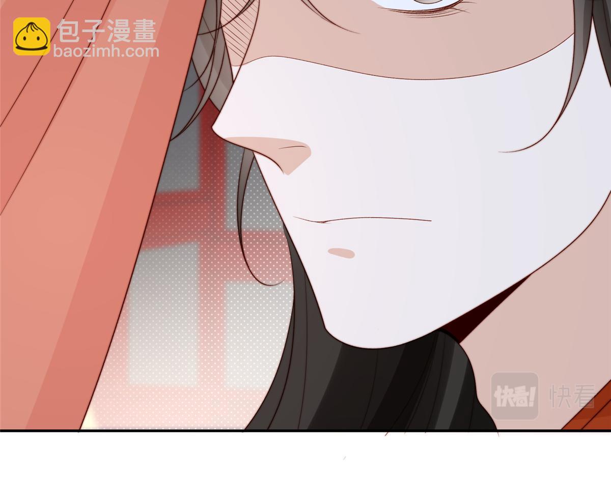 《摆烂后我掌控王爷芳心》87 有惊无险 第23页