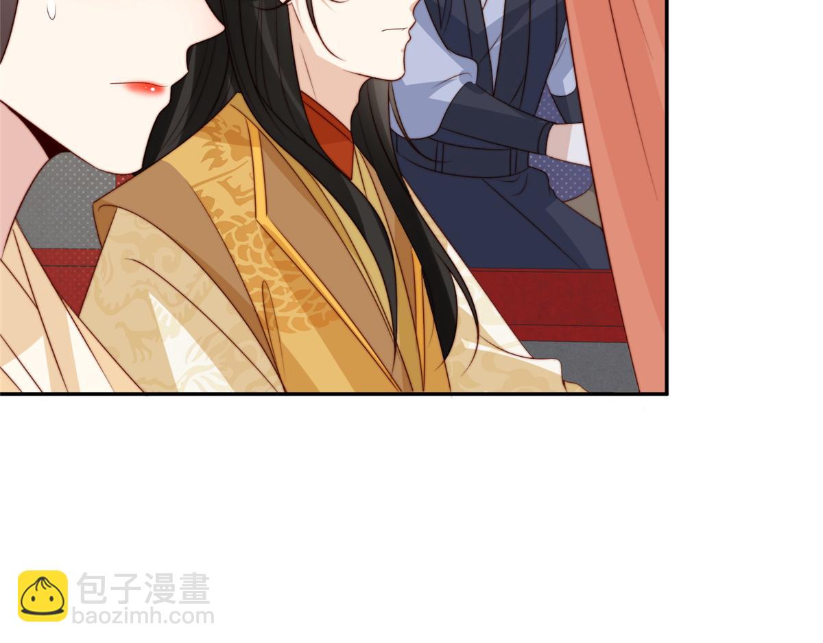 《摆烂后我掌控王爷芳心》87 有惊无险 第25页