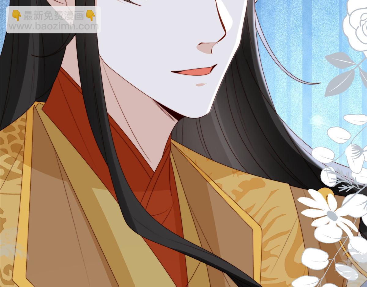 《摆烂后我掌控王爷芳心》87 有惊无险 第32页