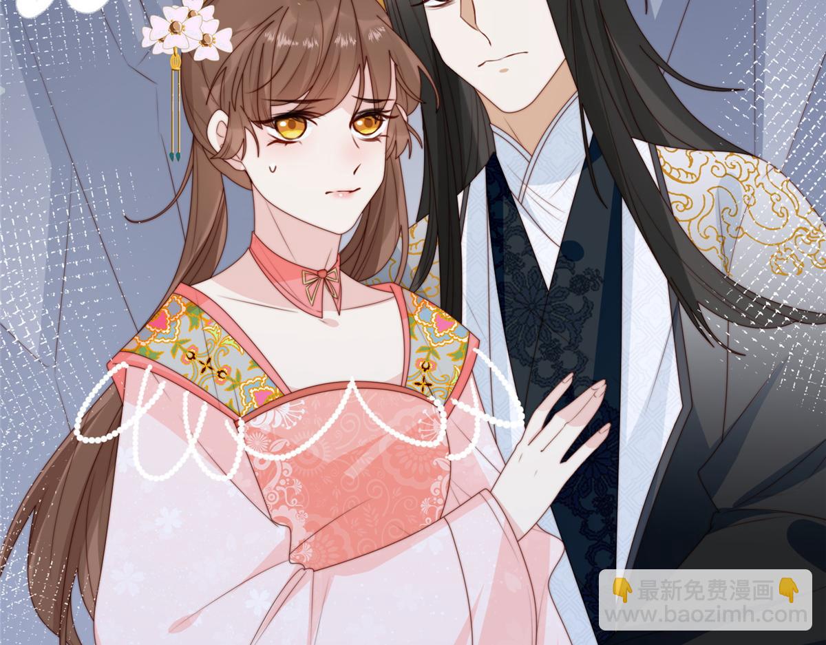 《摆烂后我掌控王爷芳心》87 有惊无险 第34页