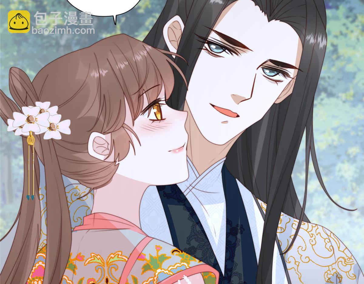 《摆烂后我掌控王爷芳心》87 有惊无险 第36页