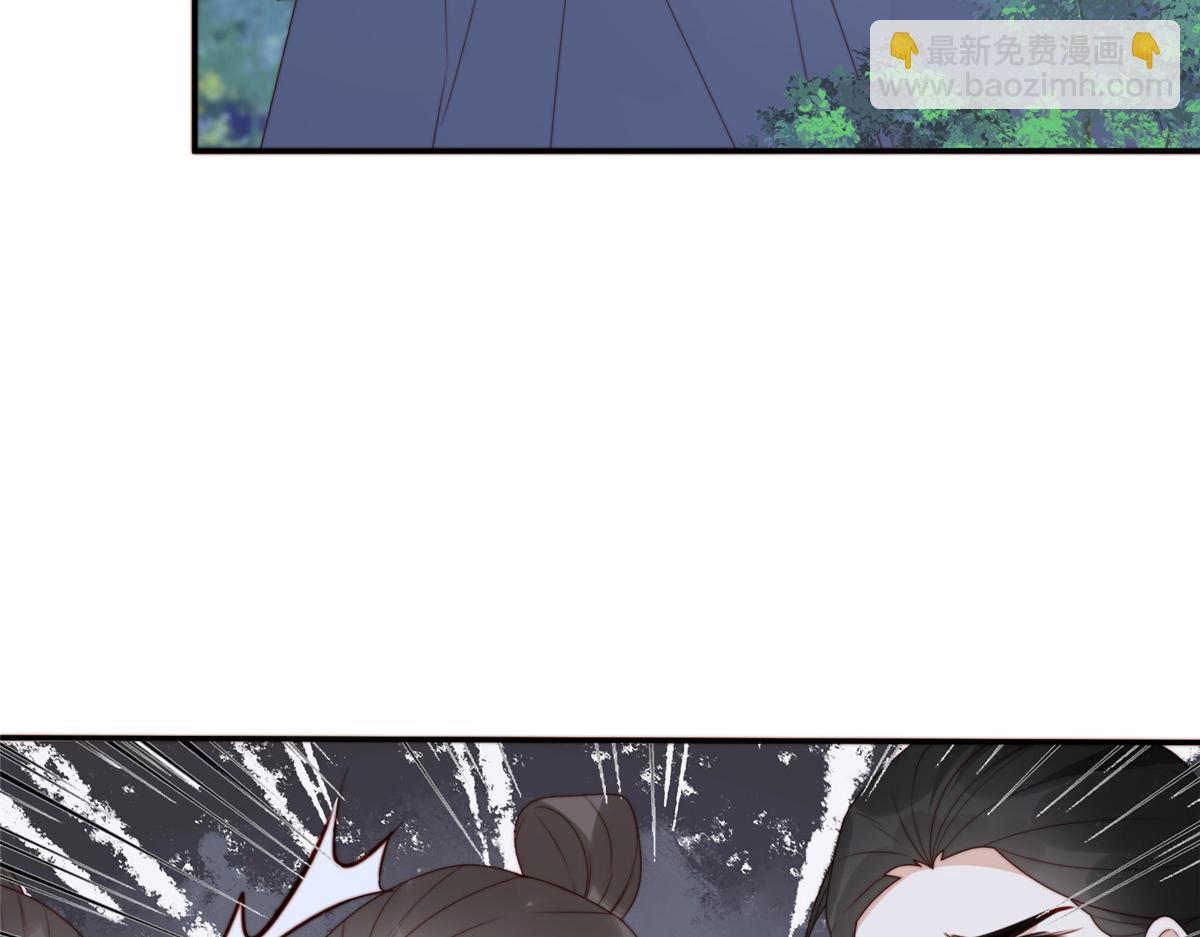 《摆烂后我掌控王爷芳心》87 有惊无险 第39页