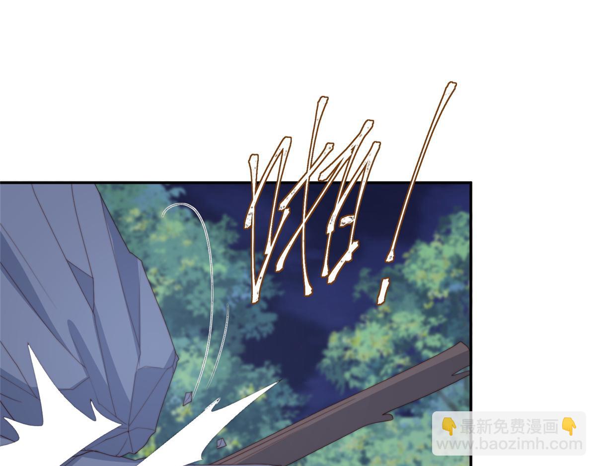《摆烂后我掌控王爷芳心》87 有惊无险 第41页