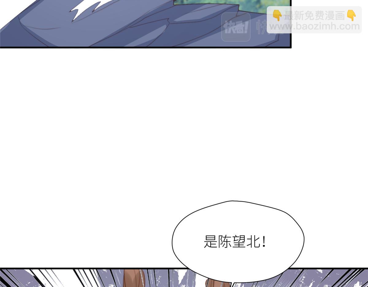 《摆烂后我掌控王爷芳心》87 有惊无险 第42页