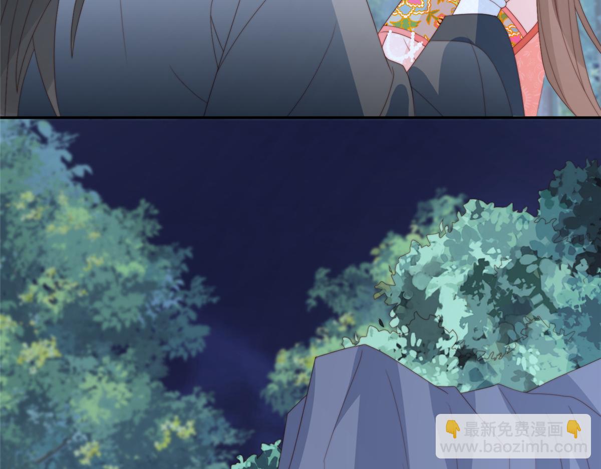 《摆烂后我掌控王爷芳心》87 有惊无险 第46页