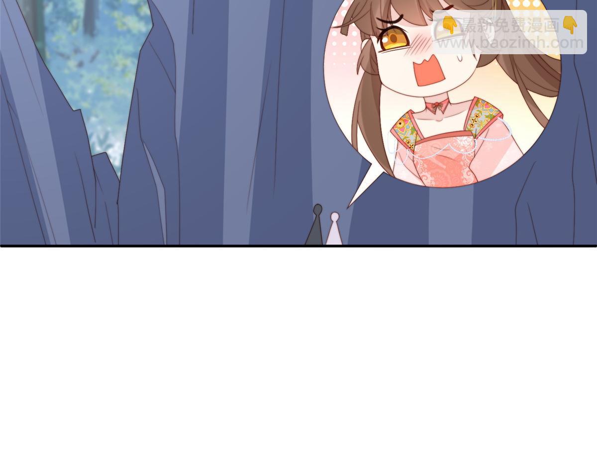 《摆烂后我掌控王爷芳心》87 有惊无险 第48页